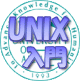 会津大学UNIX Wiki